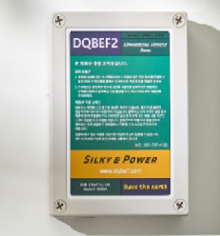 DQBEFUEL 연료절감기 - 5톤트럭 경유용 - 2000시간